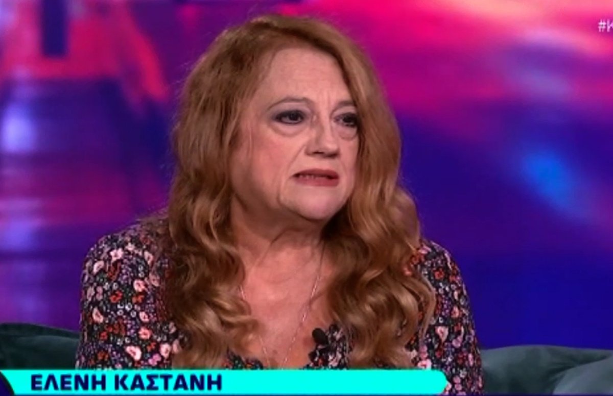 Ελένη Καστάνη: «Διέκοψα την εγκυμοσύνη, γιατί δεν ήταν καλά το μωρό»