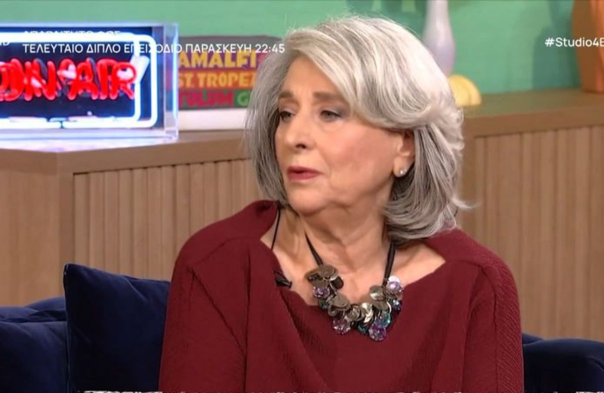 Μαριάννα Κουράκου: Η σπάνια εξομολόγηση μετά από 40 χρόνια – «Η Συνοδινού με βαθμολόγησε με μηδέν, αλλά την εκδικήθηκα»